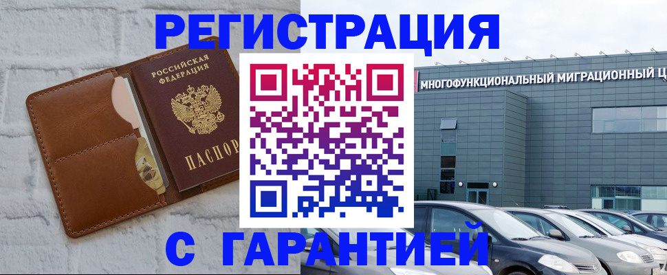 регистрация для дет. сада в Карелии