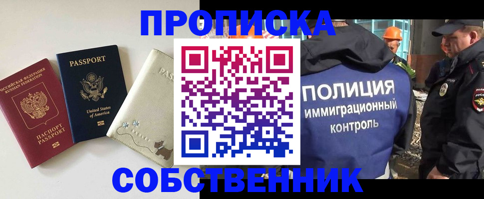 регистрация для дет. сада в Карелии