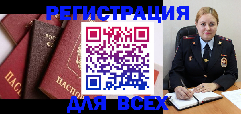 форма 3 в Карелии