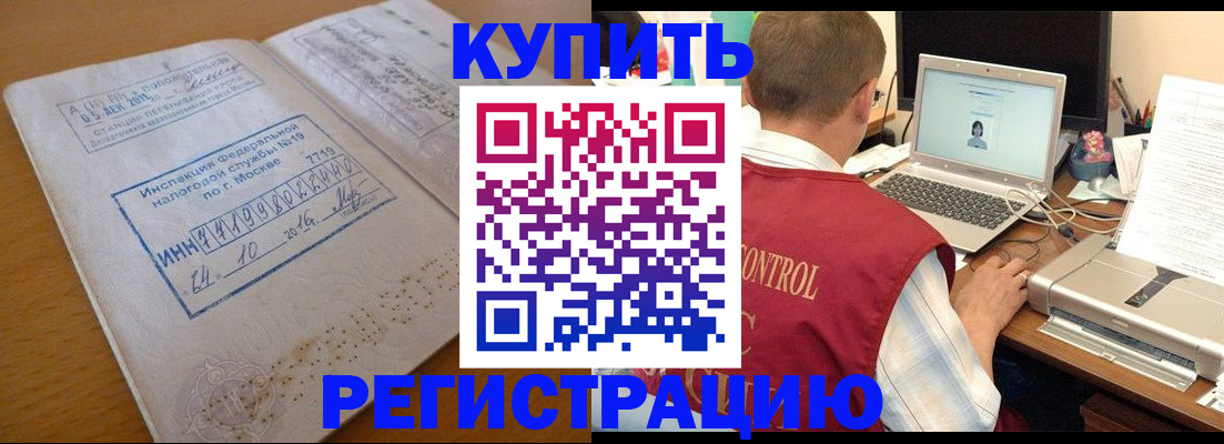 временная регистрация законно в Карелии