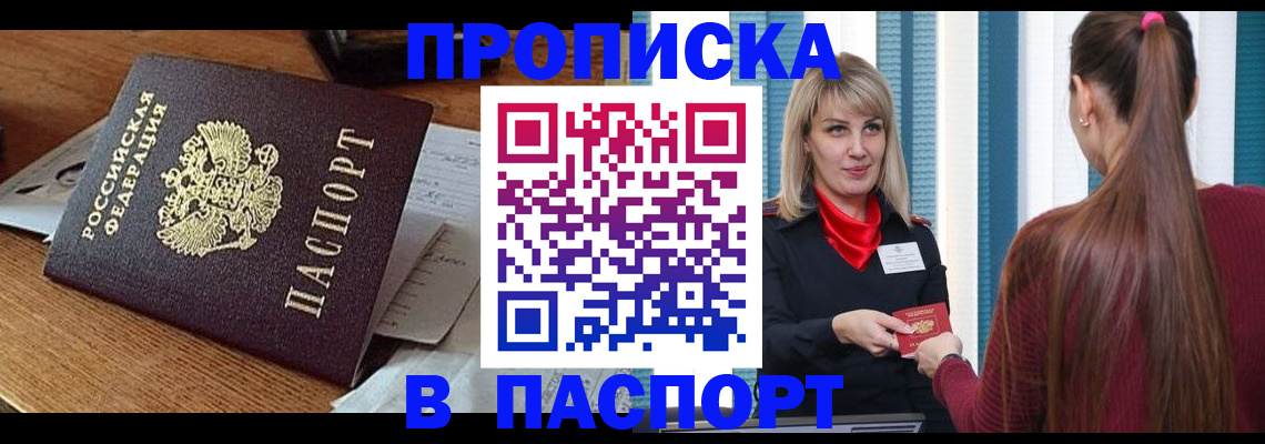 миграционный учет в Карелии